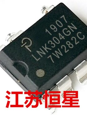 全新原装【 贴片】 LNK304GN  贴片7脚  LED电源驱动管理芯片