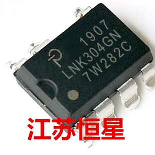 全新原装【 贴片】 LNK304GN  贴片7脚  LED电源驱动管理芯片