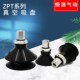 32CN ZPT25BS 25CS 32UN 替代真空吸盘ZPT20BN 20US