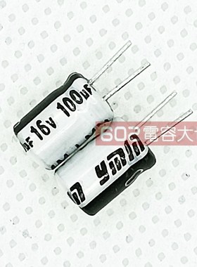 100只16v100uf永铭5*7铝电解电容器电源主板直插滤波切脚YMin