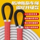 推车绳汽车越野车3米5米8米10米拉车绳加粗货车救援绳专用牵引绳