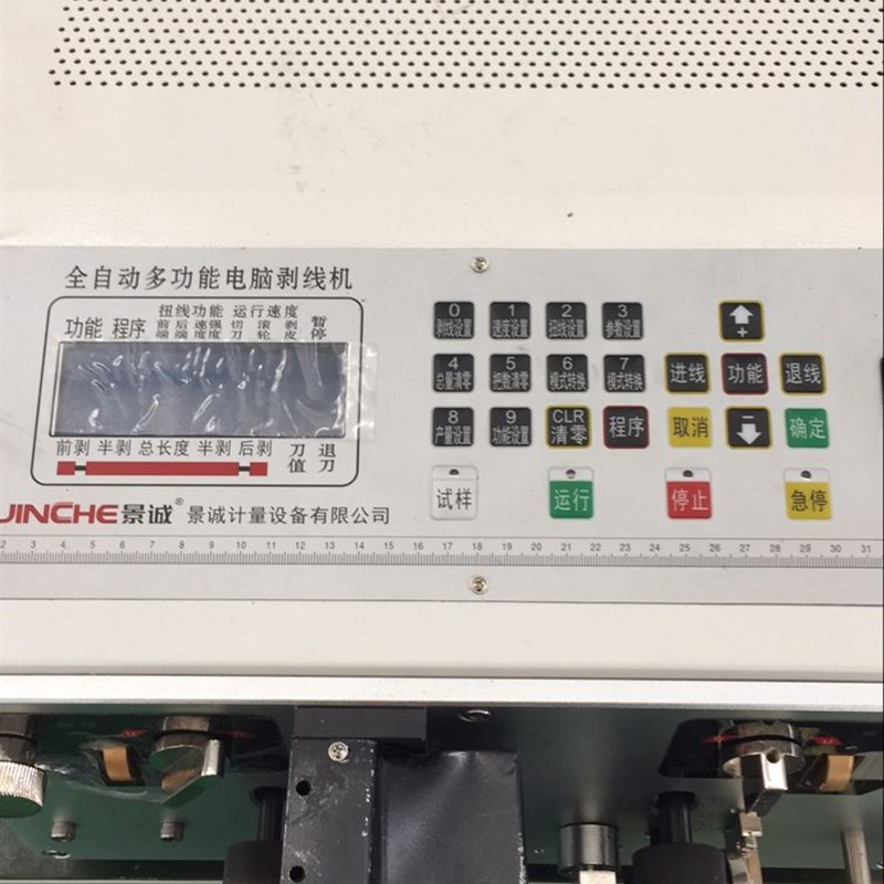 全自动电脑剥线机裁线机下线机切线剥皮机SWT508C-II 0.1-25平方