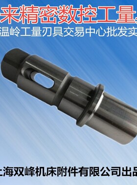 正品上海双峰钻孔丝攻快换夹头攻丝过载带保护J4330/42筒夹M6-30