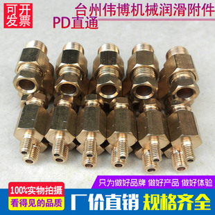 润滑油管接头M8X1 M10 内卡PD直通 数控机床油嘴滑块润滑接头