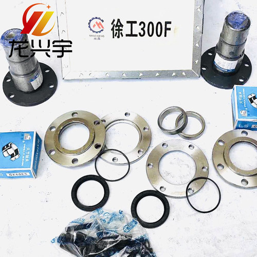 徐工300F装载机铲车配件上下铰接销300f主销整套300f专用铰销优质