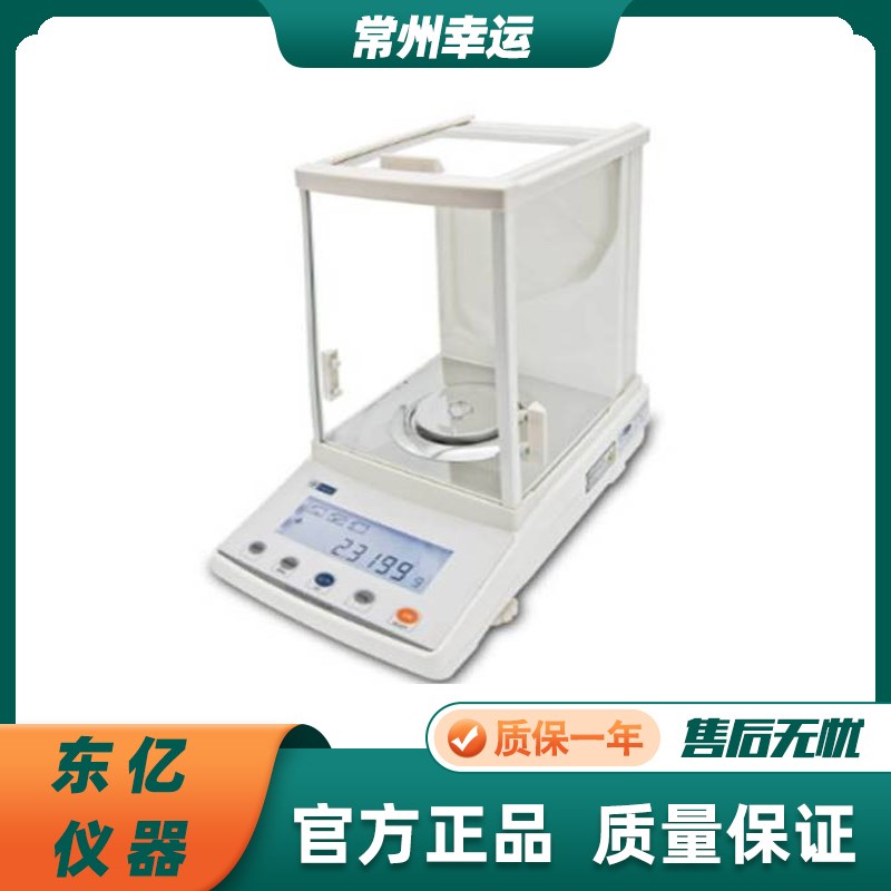 常州幸运FA1004/1104/2004/1204万分之一分析电子天平称0.1mg