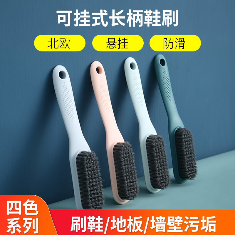 鞋刷洗衣刷软毛刷家用不伤刷鞋衣服清洁洗鞋刷子洗鞋刷长柄板刷