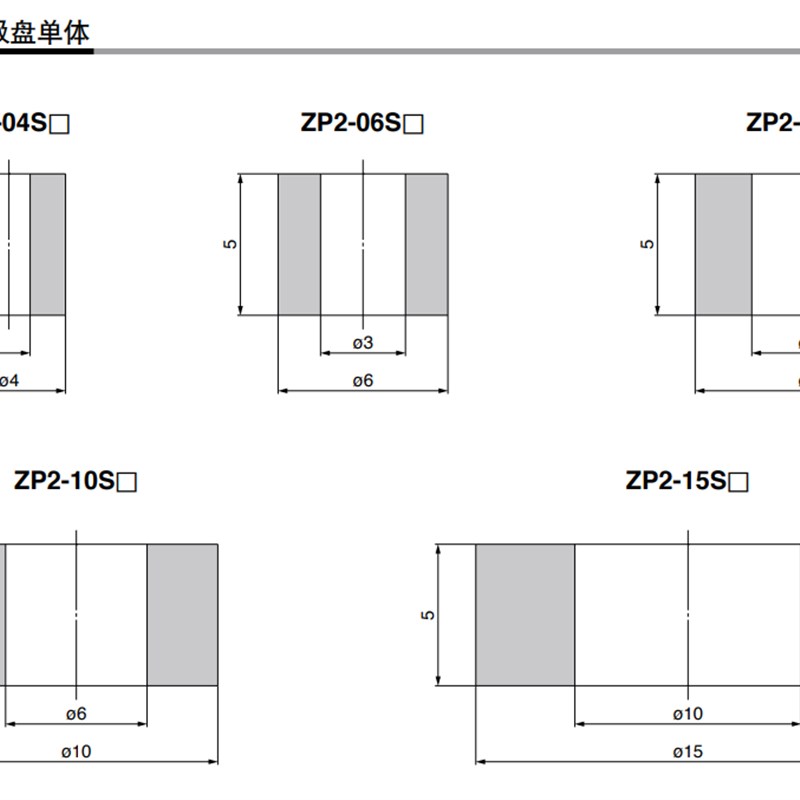 替代海绵吸盘ZP2-T04S-B3 ZP2-T06S-A5 ZP2-08-B5 10S-A5 15S-A5