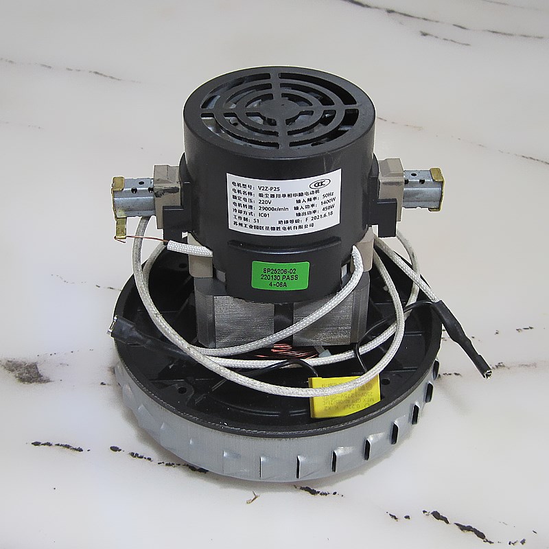 海尔真空吸尘器 HC-T3143R HC-T3143A HC-T3163 电机 V2Z-P25-L