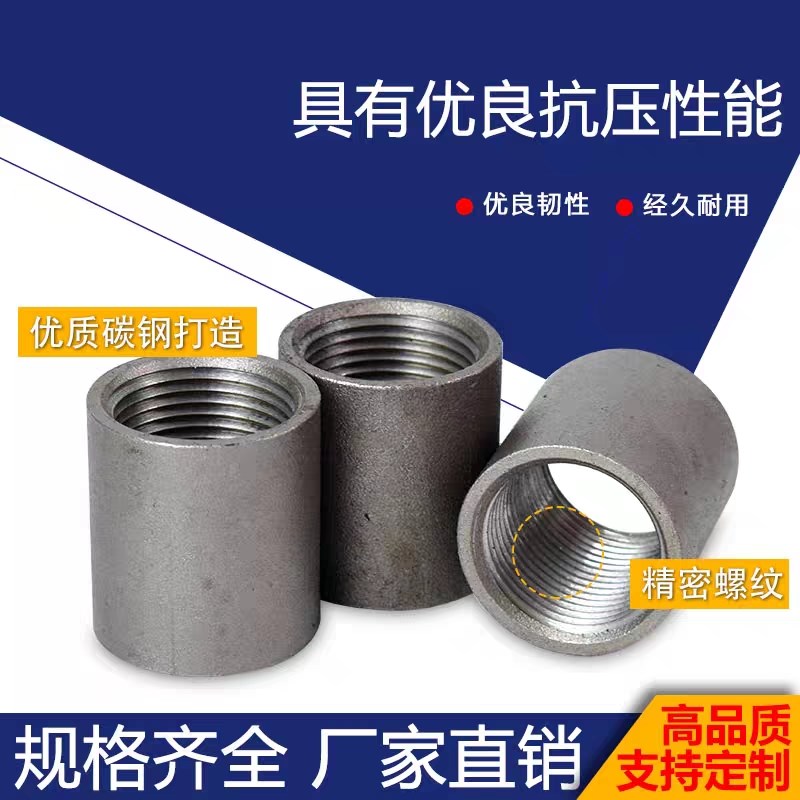 镀锌熟铁内丝直通接头内牙可焊接无缝水管定做穿线管古加长4分寸