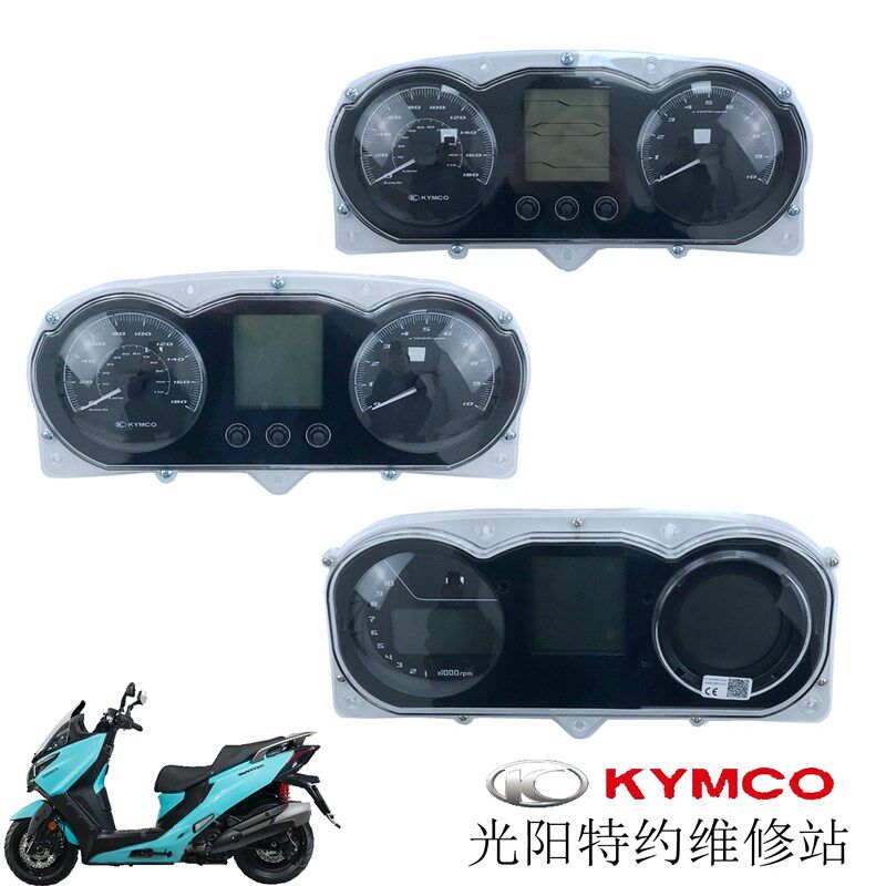 光阳原厂CT250 CK250T-11 CT300 NOODOE 只能仪表总成码表里程表