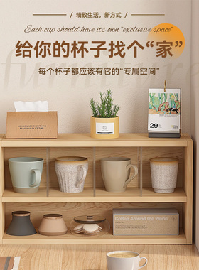 桌面置物架多层杯子杂物收纳架亚克力厨房书桌储物架杯架家用简易
