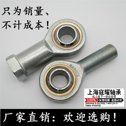 关节轴承 杆端轴承 外丝正牙  SA25T/K SA28T/K SA30T/K SA35T/K