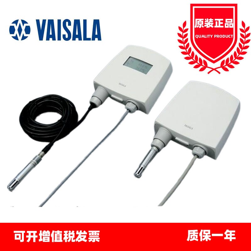 芬兰VAISALA维萨拉一体分体带显示温湿度变送器HMT120 探头HMP110