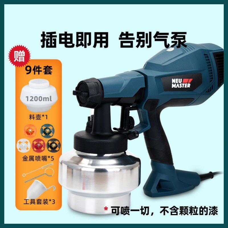 电动喷漆枪220v大功率乳胶漆专用喷涂机家用喷涂机喷漆神器电喷枪