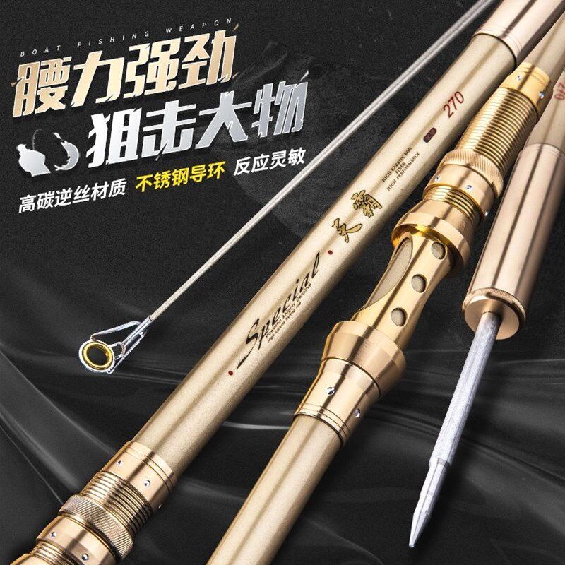 狼王海竿套装碳素钓鱼竿全金属海杆渔具超硬海竿远投竿抛竿一整套