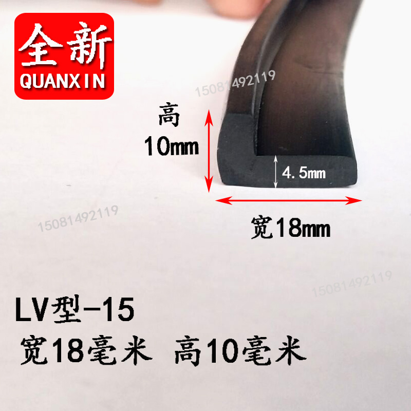 耐高温L型硅胶防撞密封条直角家具边缘防护橡胶防尘防撞装饰条