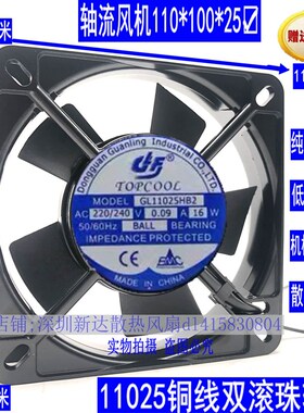 全新原装TOPCOL MODEL GL11025HB2 AC220/240V 0.09A 16W