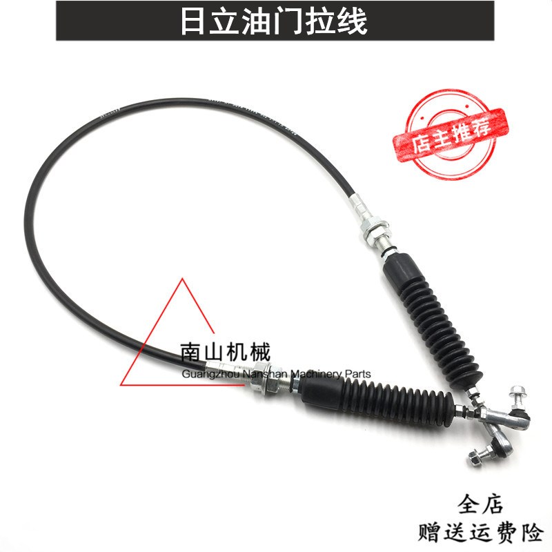 日立60 70 120 210 240 330 360-3G-6-5油门线拉线马达拉线挖掘机