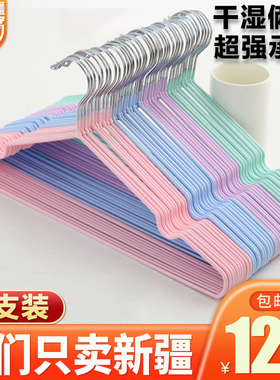 新疆包邮哥百货加粗衣架子浸塑成人防滑晾衣挂家用无痕衣服晒衣架
