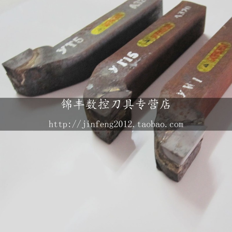 硬质合金钨钢焊接车刀90度外圆12X12 A315 T15/T5G8/W1/W2/S8/726