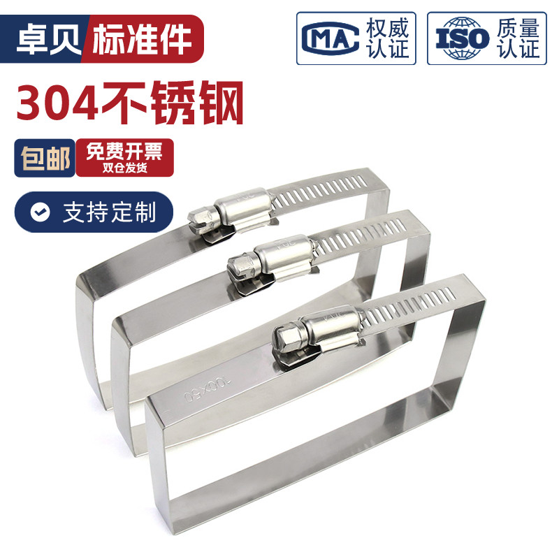 304不锈钢方形卡箍桥架抱箍光伏电缆喉箍线槽抱箍管夹箍固定卡扣