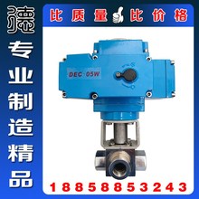 Q941N电动高压三通球阀 工业石油天然气CNG高压球阀 铸钢高压球阀