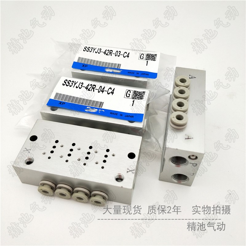 进口原装汇流板 SS3YJ3-42R-03/04/10/12/20/-M5/-C4现货特价销售