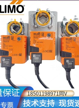 搏力谋电动风阀执行器LM/NM/SM/GM/24A/24A-SR/230A/230ASR驱动器