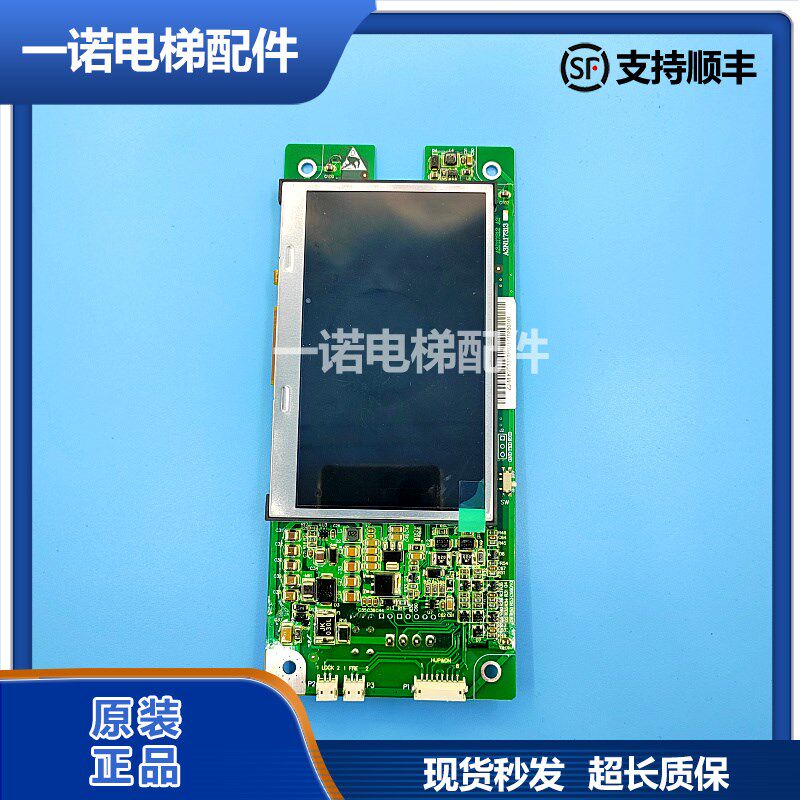 原装珠江富士电梯/显示板A3N117313 A3J117312A2/ZJ-M-KVT331全新