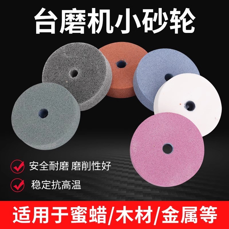 砂轮机打磨机转换头磨刀机砂带机砂轮金属抛光电钻支架砂轮机