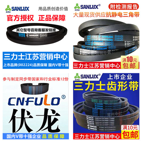 三角皮带A型B型C型D型E3550 3556 3581 3600 3607 3632 3650 3658