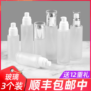 爽肤化妆水乳护肤品玻璃旅行分装瓶套装喷雾瓶按压式小样小空瓶子