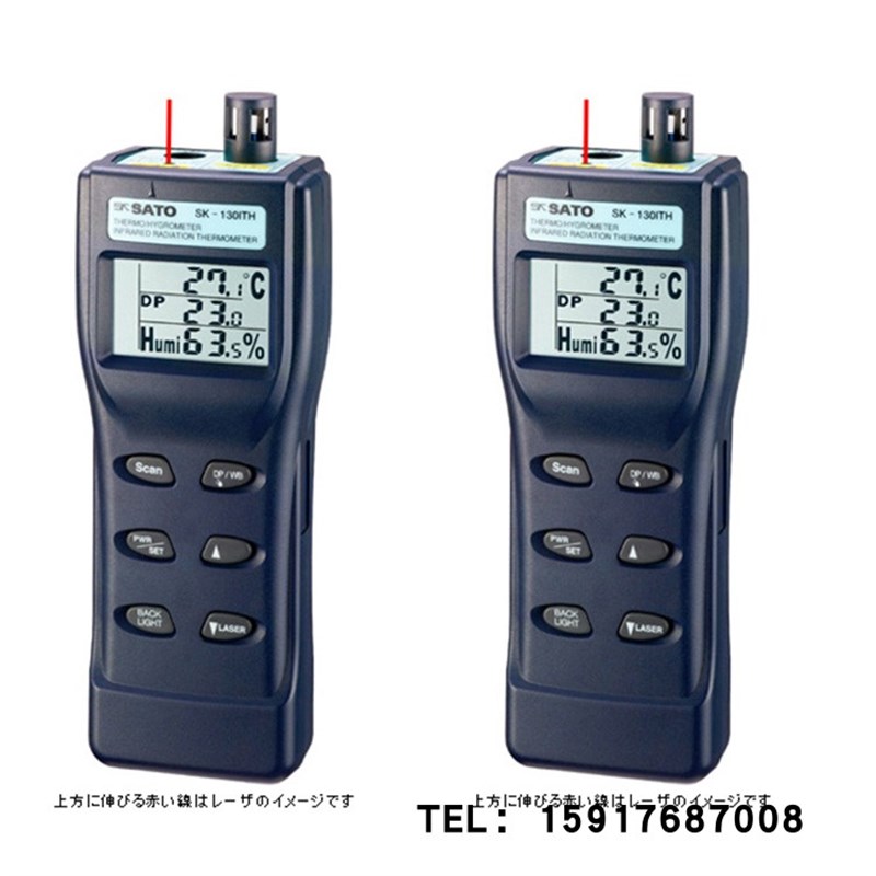 日本SATO佐藤非接触放射温度计SK-130ITH