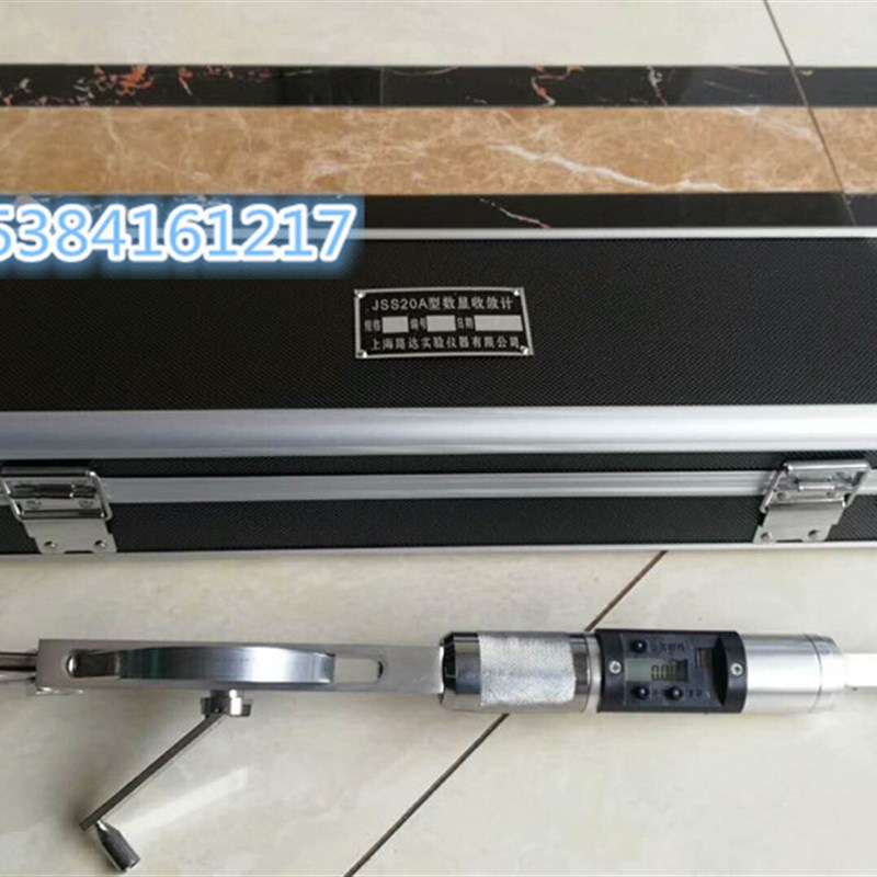 JSS30A型数显收敛计20-30米 隧道收敛计 位移计 遂道位置收敛仪