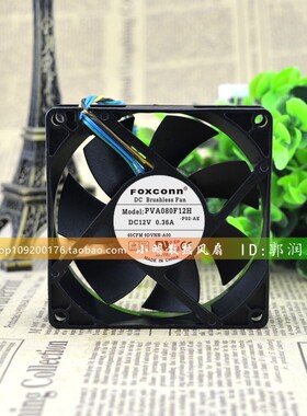 全新FOXCONN/富士康 8020 PVA080F12H 12V 0.36A 4线 8CM散热风扇