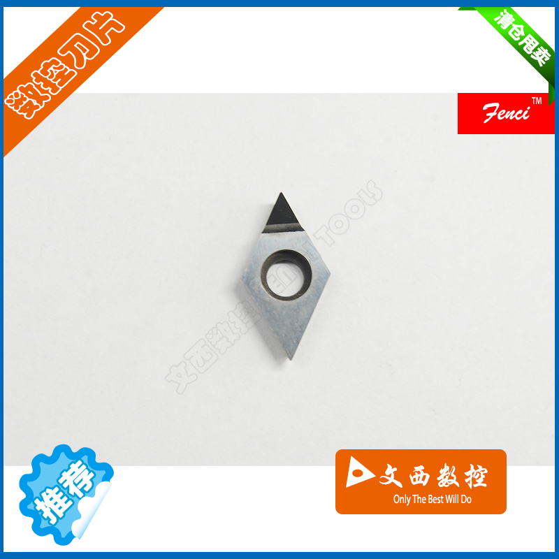 Fenci/凡赛 国产/进口 金刚石 宝石刀片 DCMT11T302 PCD 特惠