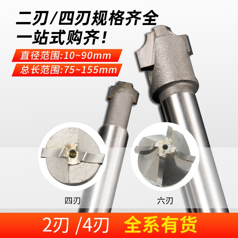 硬质合金直柄内R刀2/4刃凹圆弧r角面铣刀专用加硬数控刀具倒角刀