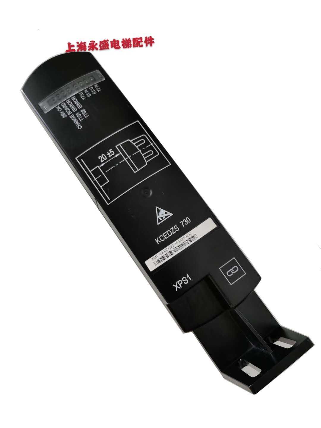 通力电梯配件/KM1362305G22 KCEDZS730 原装全新