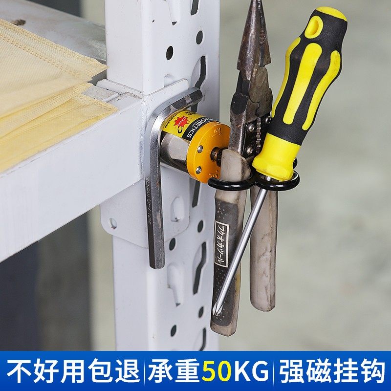 永磁铁磁力吸铁便携新型免安装安全五金悬挂承重吊扣磁性专用挂钩