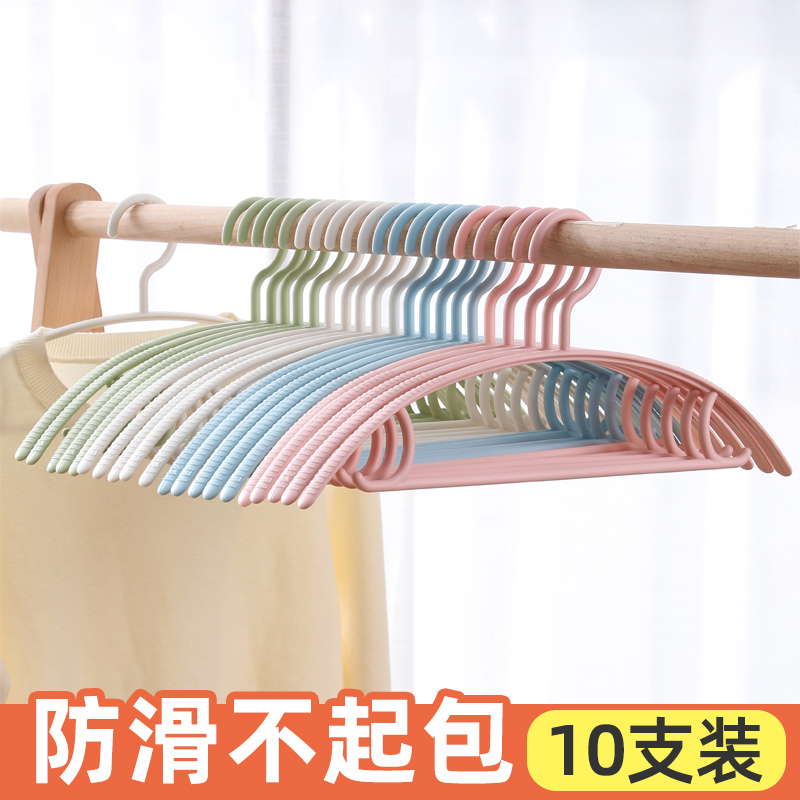 宽肩无痕衣架家用挂衣防滑晾衣服架子衣挂撑子塑料架衣架子晒衣撑