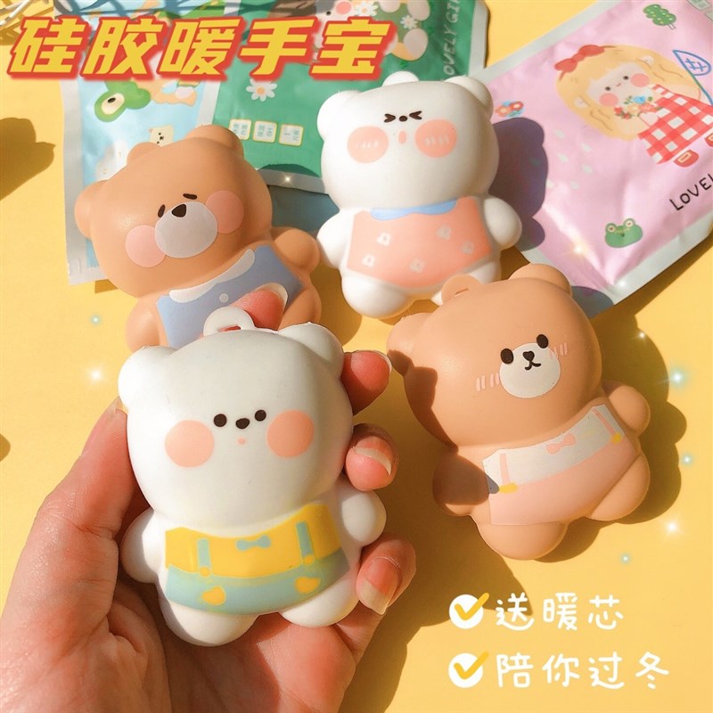 冬季硅胶新款可爱暖手宝随身便携迷你自发热手握暖蛋替换芯暖宝宝