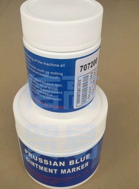 SMAX PRUSSIAN刮削显示剂刮研蓝丹油707系列精密模具用蓝丹膏