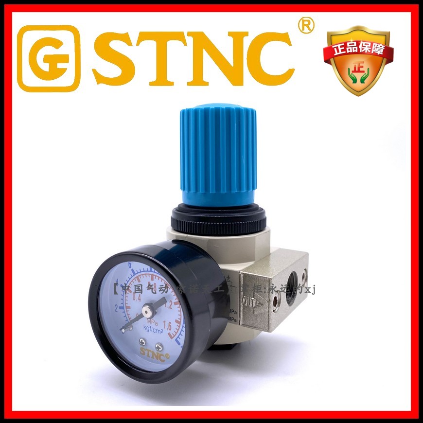 【STNC索诺天工_LR-08】2分16公斤减压调压阀费斯托FESTO型1.6MPa