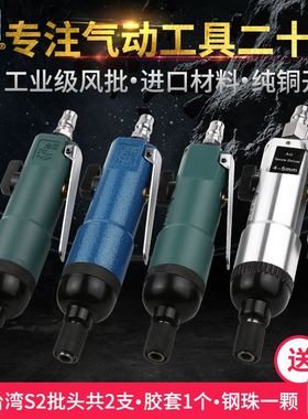 金鲨5HA工业风批5MA气动螺丝刀4MA气批303气动起子301风动气改锥