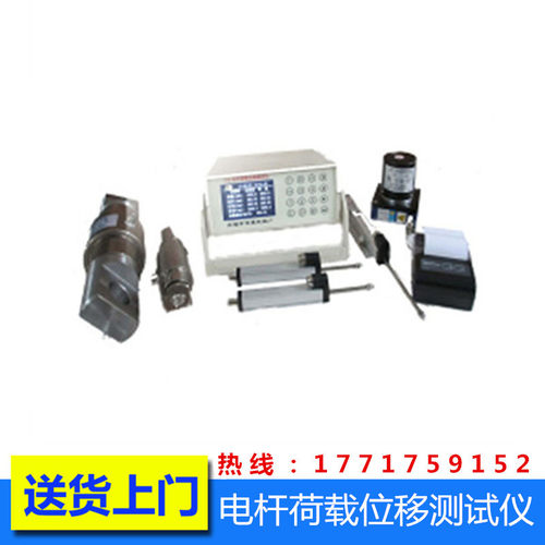 MP10-A水泥电杆荷载挠度测定仪 电杆荷载位移测试仪 载荷挠度试验