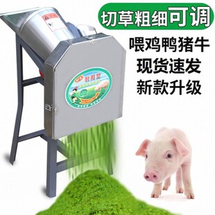 新款电动切草机鸡鸭牛羊猪养殖家用小型饲料铡草打草粉碎机碎草机