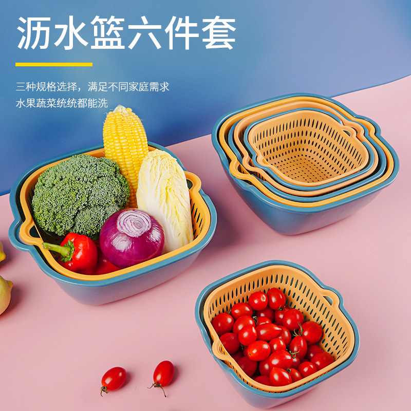 家用双层六件套沥水篮洗菜盆果盘客厅塑料水果盘菜篮子厨房洗菜篓