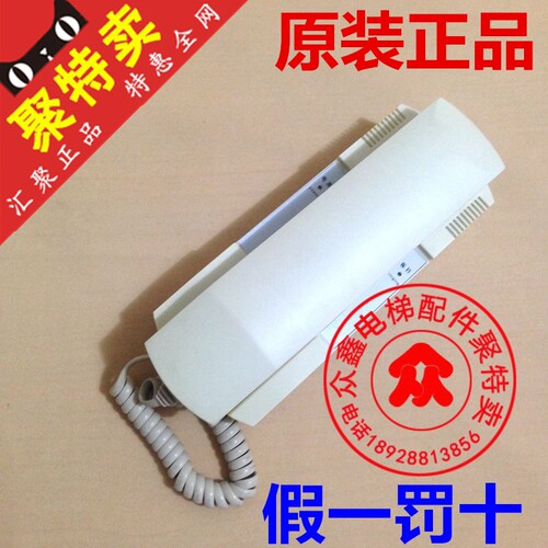 电梯配件/江南嘉捷机房BK39/星玛对讲MK39/永大对讲KZ39原装全新
