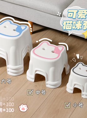 小凳子家用防滑矮凳儿童宝宝加厚踩脚凳换鞋凳可叠放卡通塑料板凳